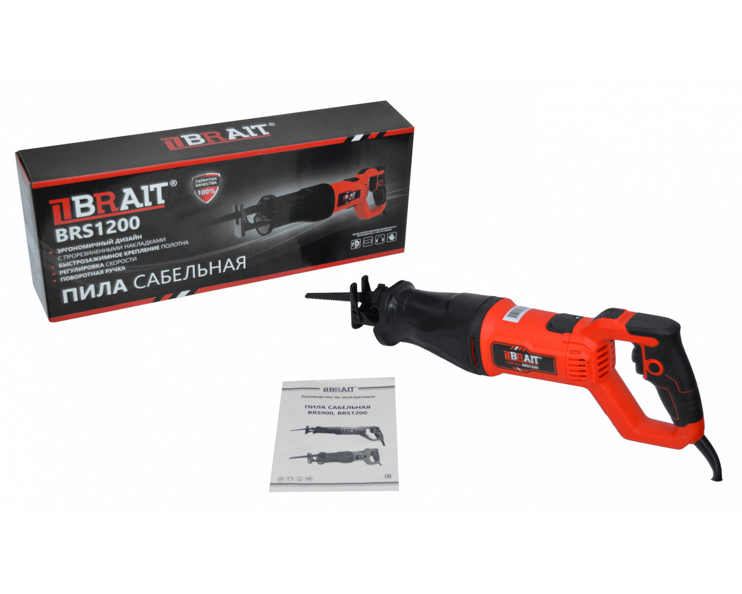 Аренда Пилы сабельная BRAIT BRS1200