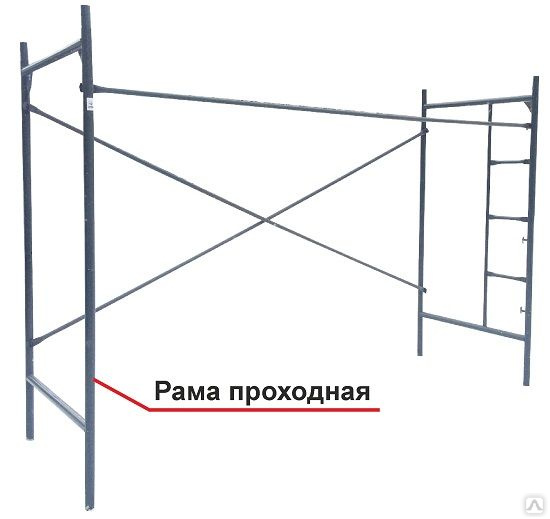 Аренда ЛРСП 30 Рама проходная