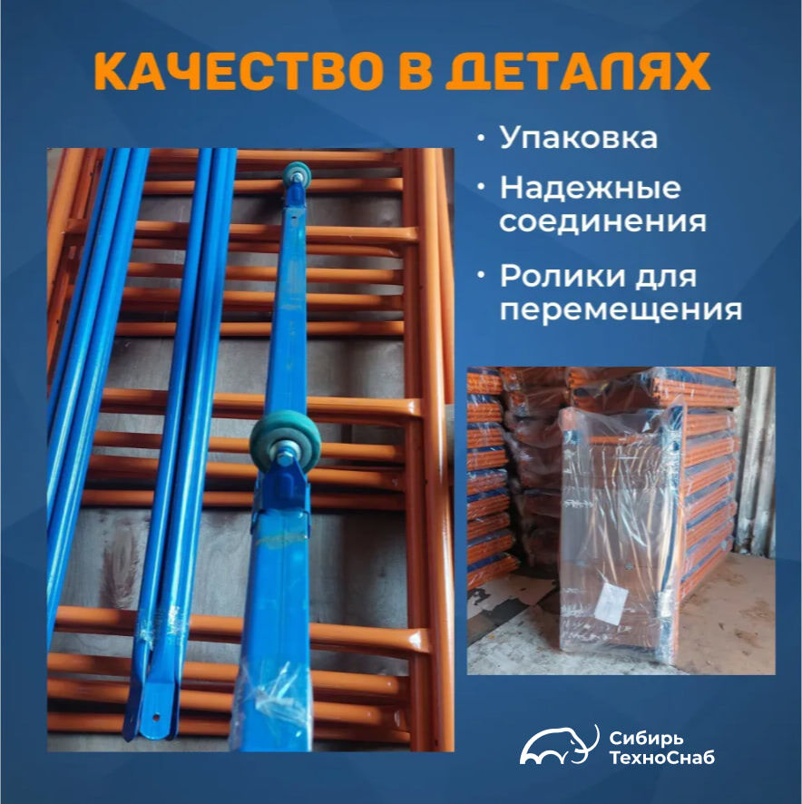Вышка тура строительная ДАЧНИК
