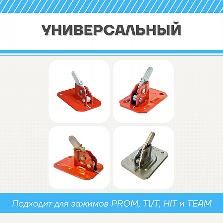 Аренда Ключа для пружинного зажима  усиленный