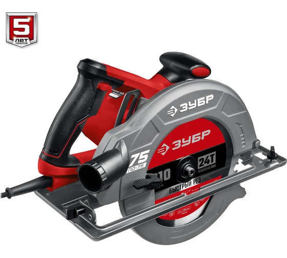 Аренда циркулярной дисковой пилы ЗУБР d 210 мм, 2000 Вт