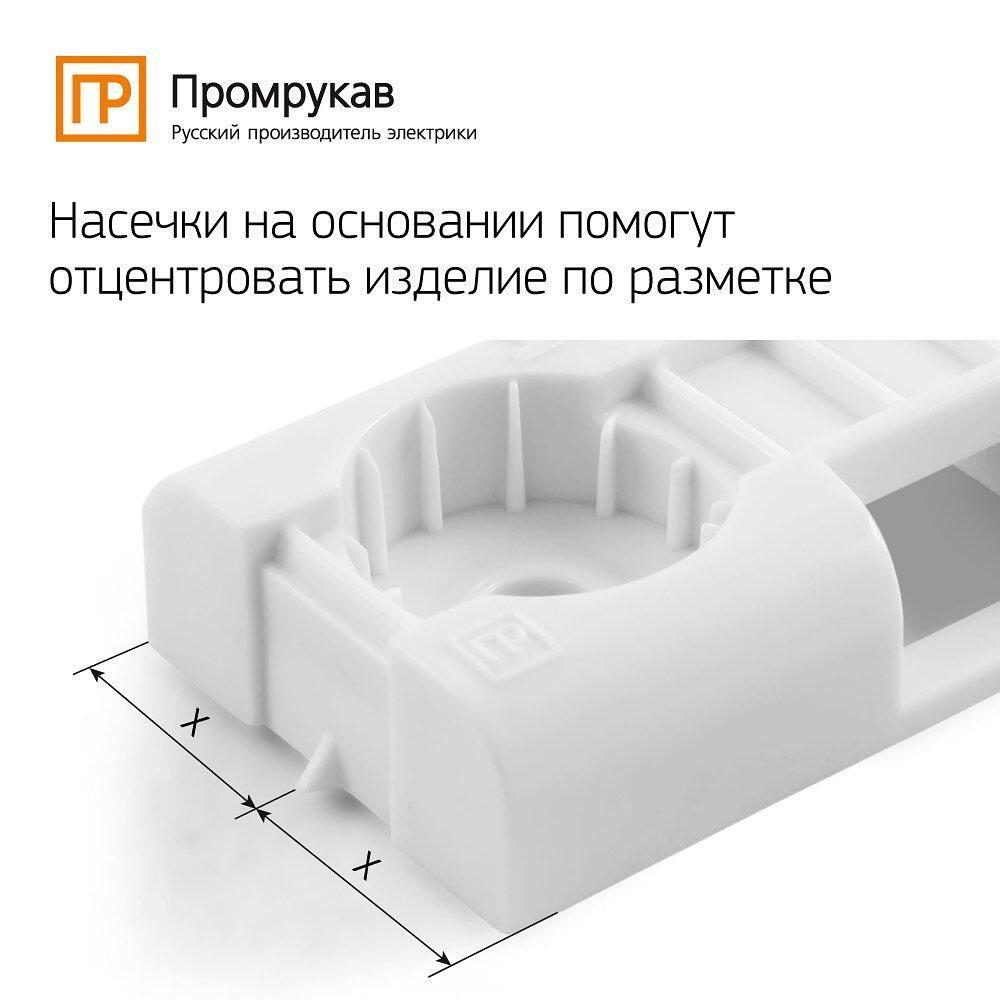 Площадка под стяжку для прямого монтажа белая (100шт/1500шт уп/кор) Промрукав