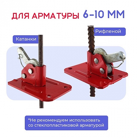 Аренда Зажима пружинного для опалубки