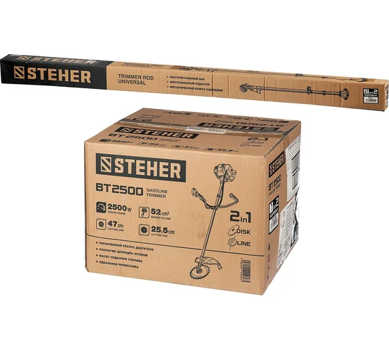 Аренда Бензиновый триммер, STEHER  2.5 кВт (BT-2500)