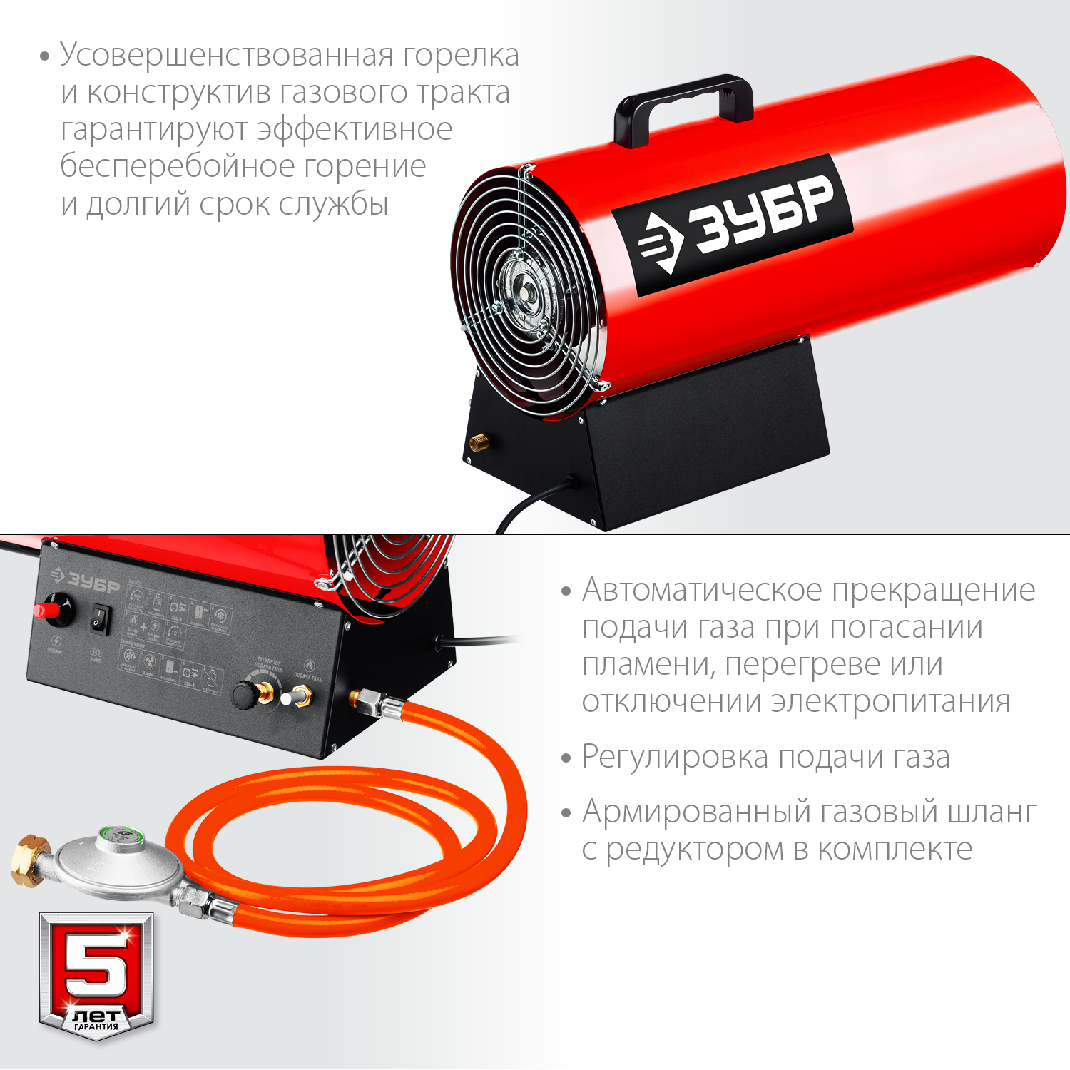 Тепловая газовая пушка 33 кВт ЗУБР Мастер