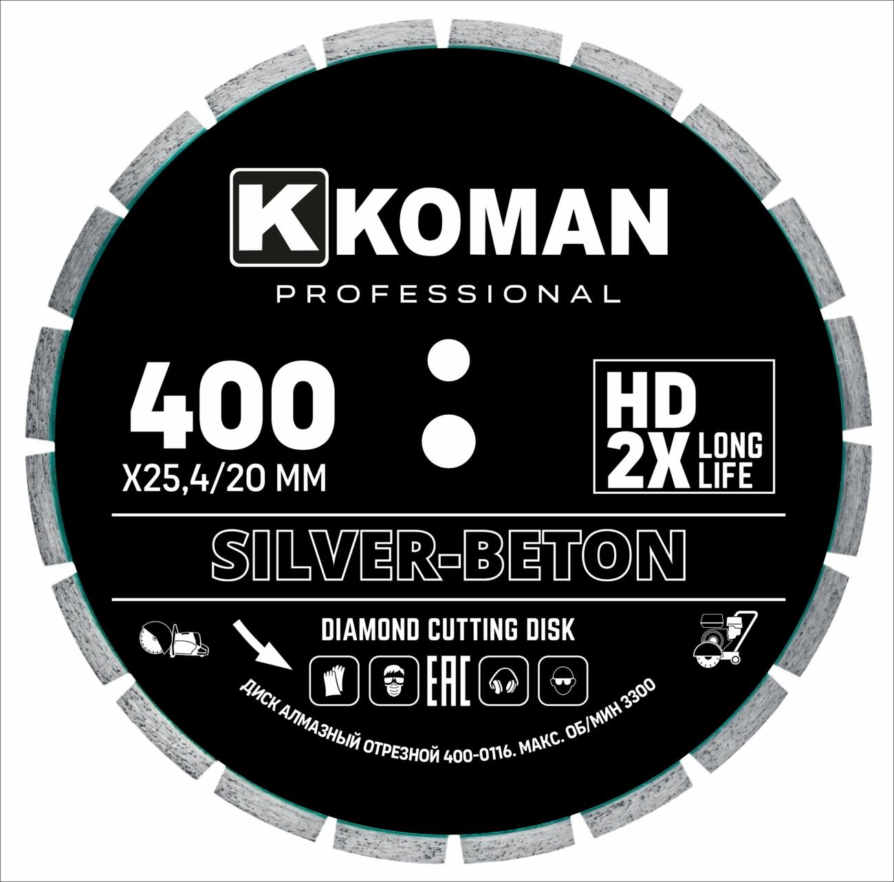 Диск алмазный KOMAN 400мм бетон