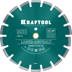 Диск алмазный KRAFTOOL 450мм Асфальт