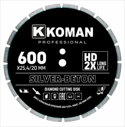 Диск алмазный KOMAN 600мм бетон